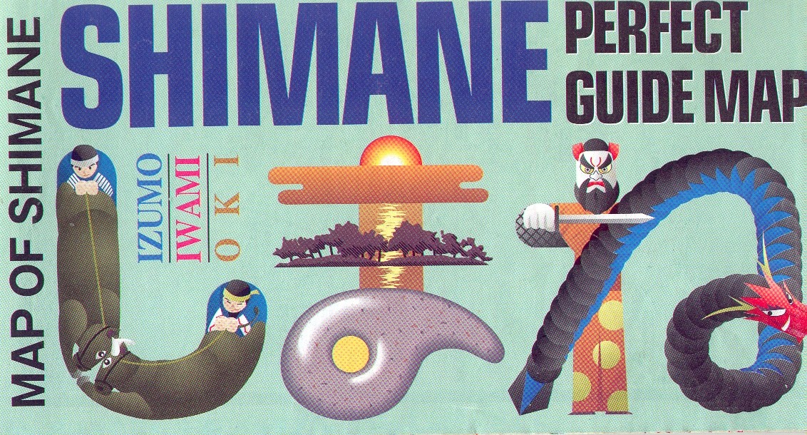 Shimane GuideMap