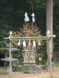 A sacred place inside the Kamosu Jinja compound.