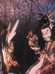 Susa-no-wo killing the dragon