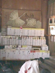 Bowing to the kami.