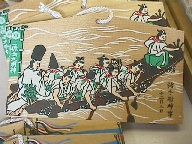Maritime Kotoshiro ema.