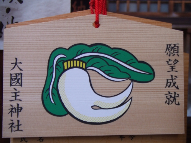 Daikon